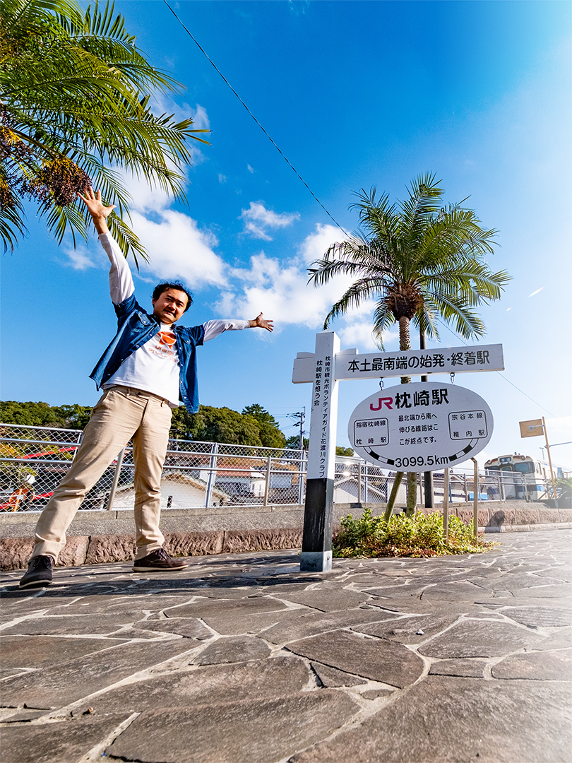 orange production key art